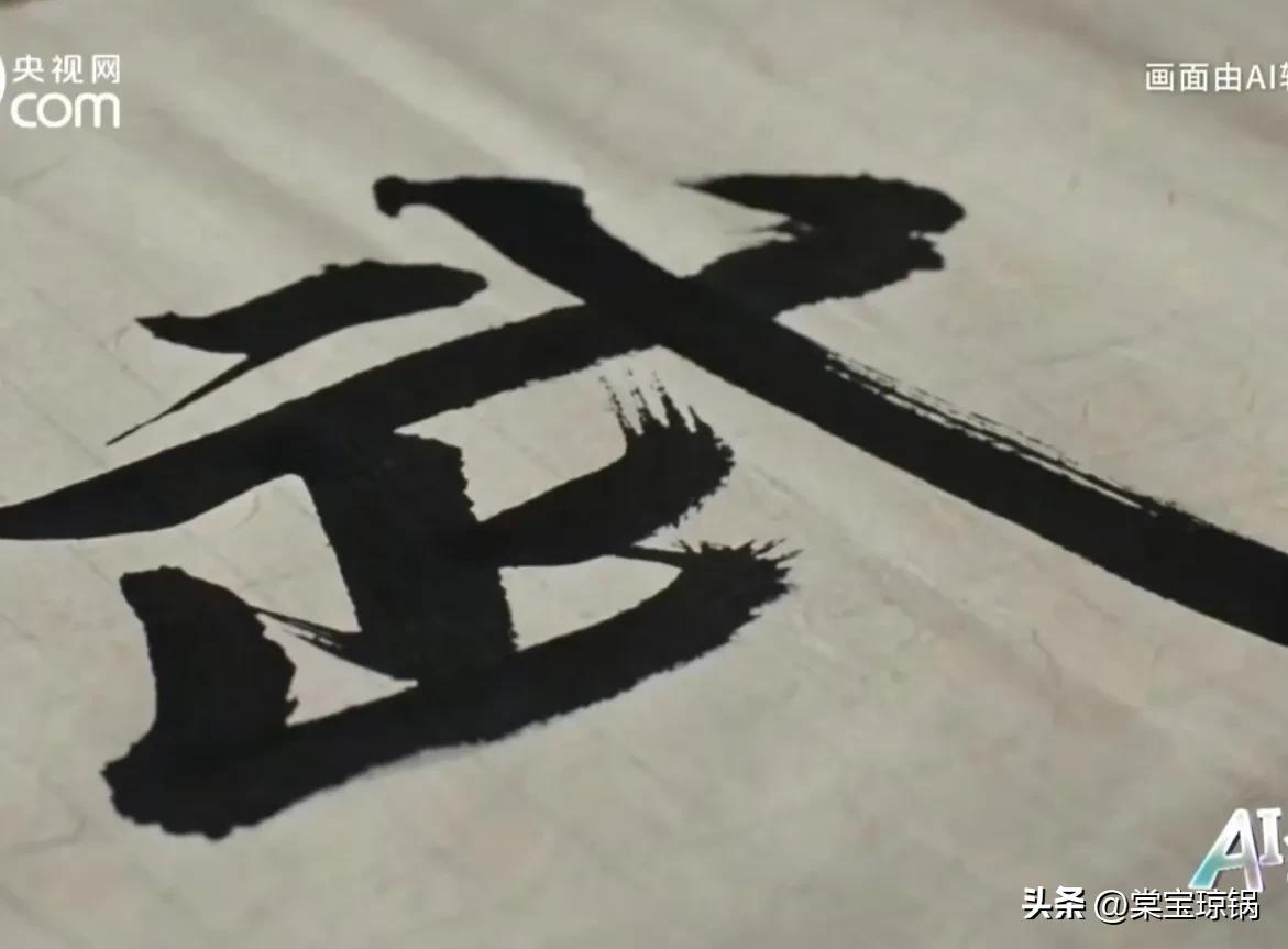 央视AI短片《流金谷恩仇录》，
让人最印象深刻的人生哲学，
不在于“胜者为王”，