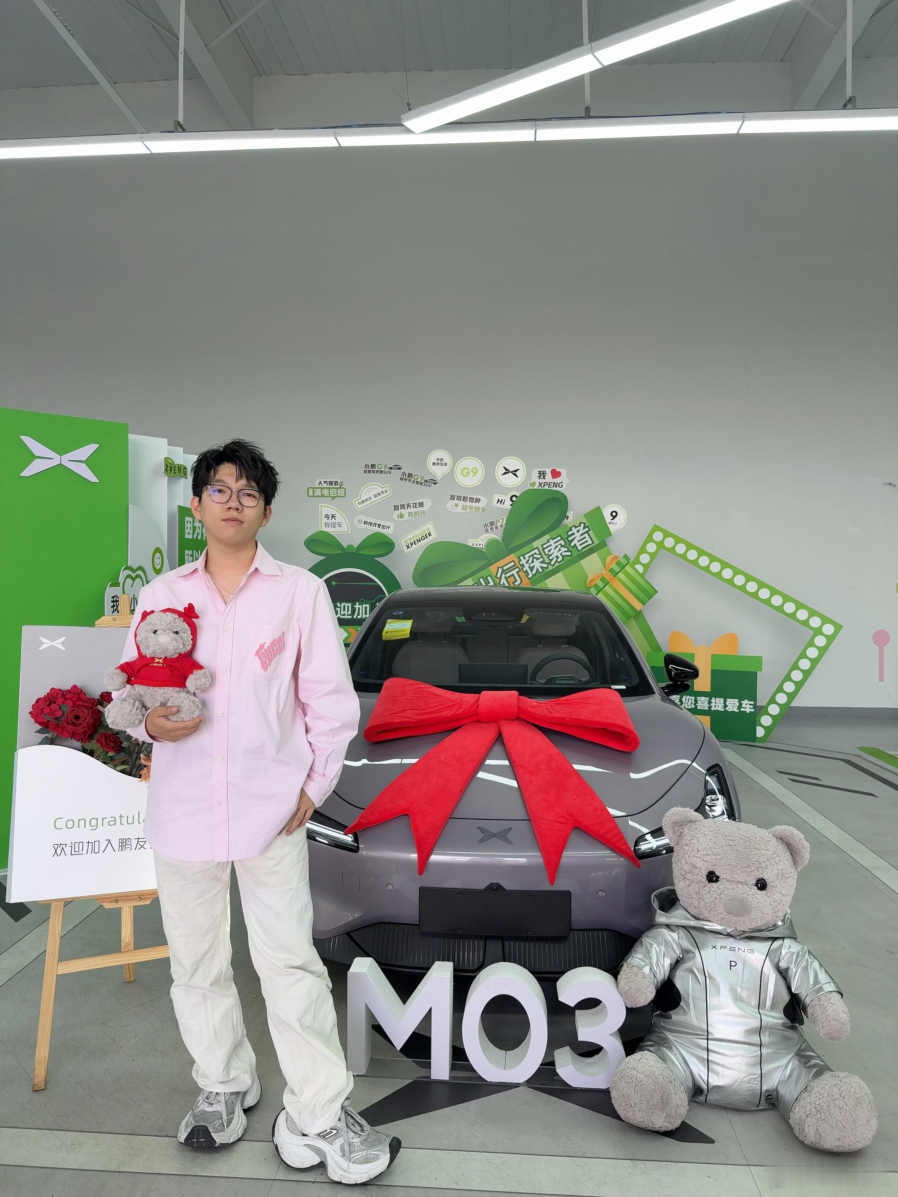 喜提小鹏MONA M03 MAX。我这套穿搭怎么样，帅不帅，配不配？[坏笑][坏