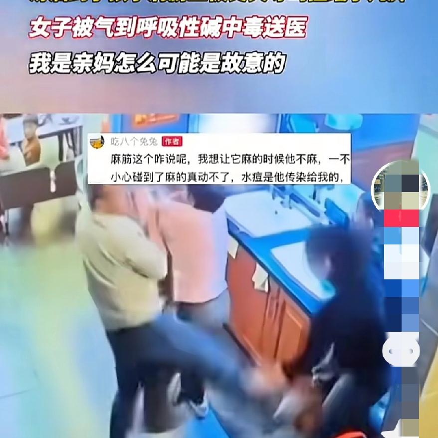 你敢信？
一个妈妈盛汤时
被孩子撞了下，汤洒到娃身上，转头就被老公骂到破防，还被