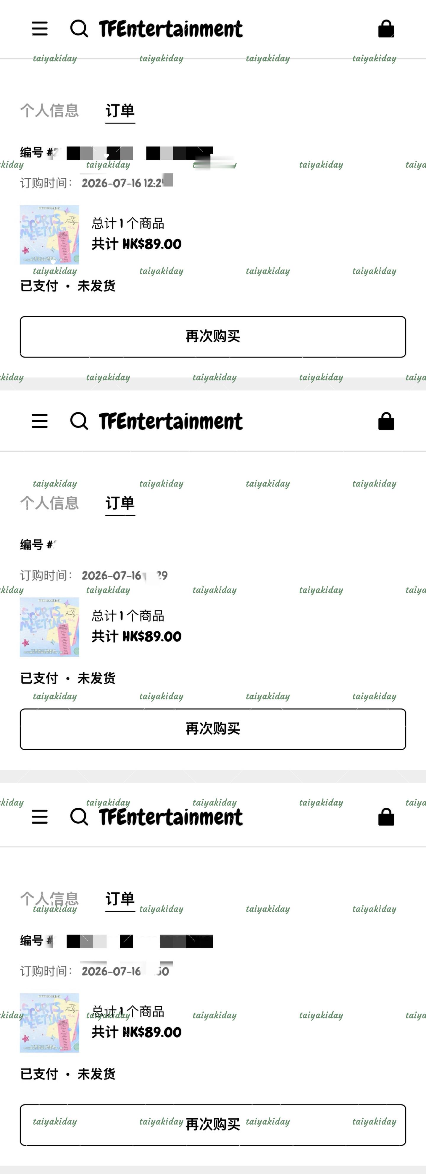 ✌🏻先孝三份场周✌🏻 