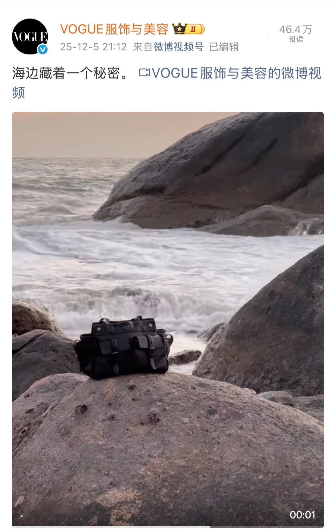 vogue预告 开年就要来临，期待值拉满了！粉杨幂好爽满意入睡🛌～ 