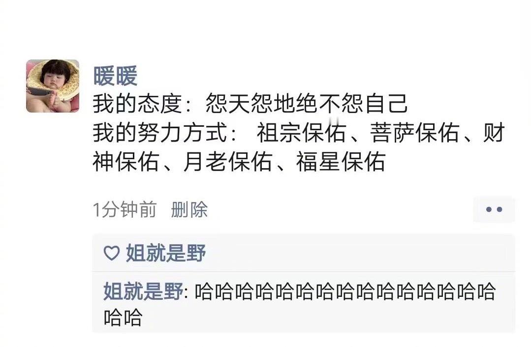 我努力的方式be like ​​​