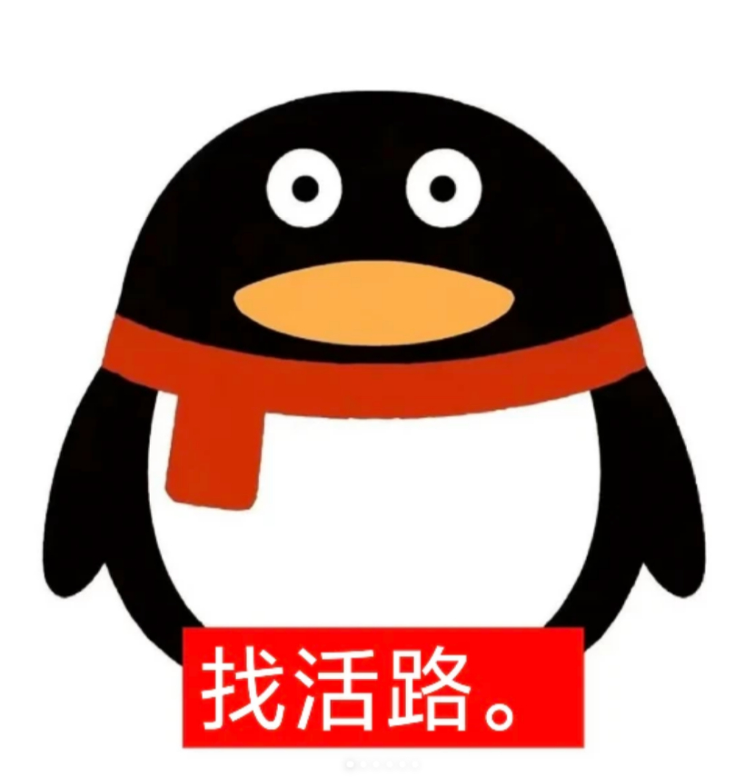 我可能真的是个攻吧，因为我真的受不了了。 