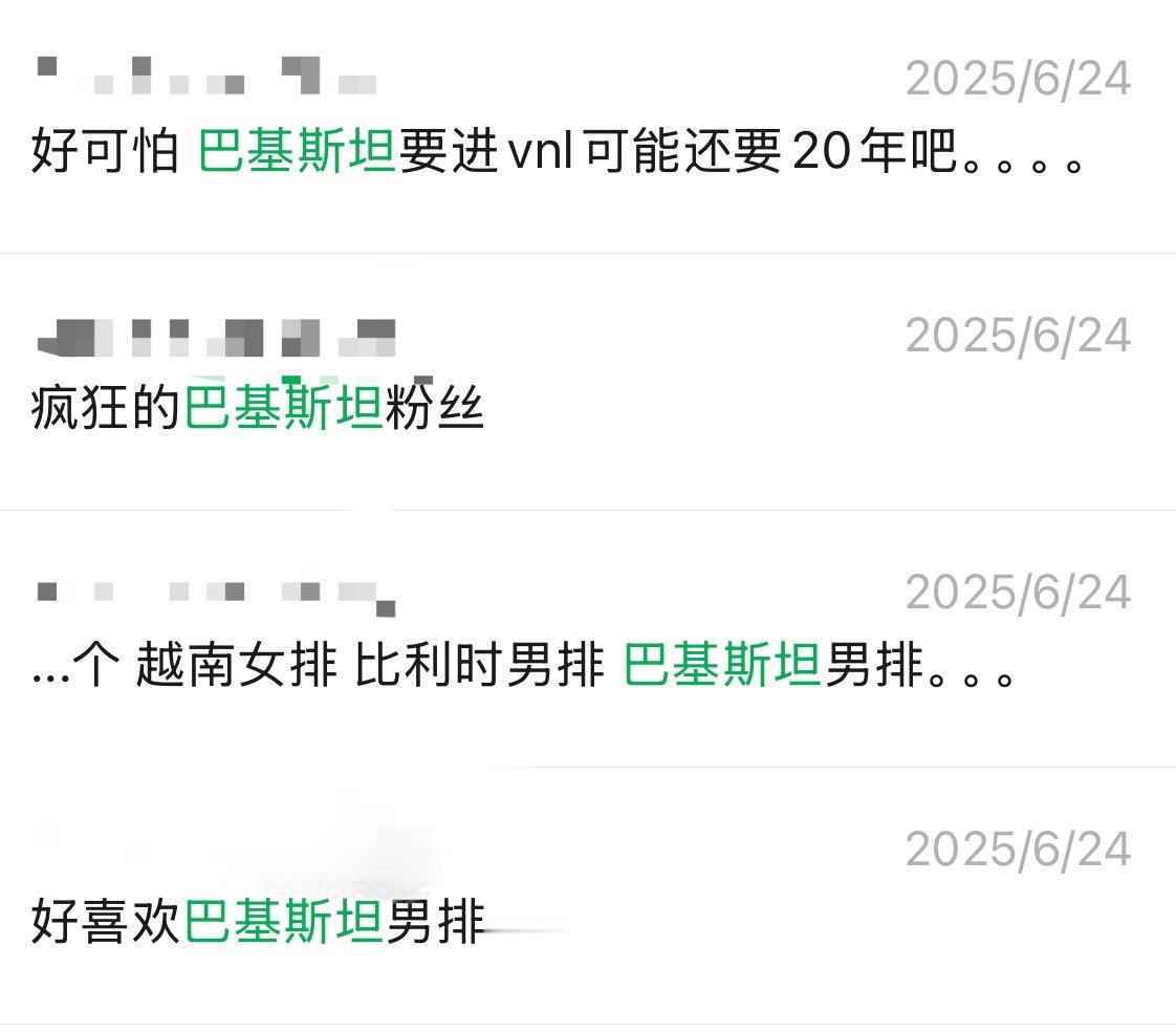 雅洲新势力 越南女排和巴基斯坦男排粉丝来集合了[抱一抱][抱一抱][抱一抱] ​
