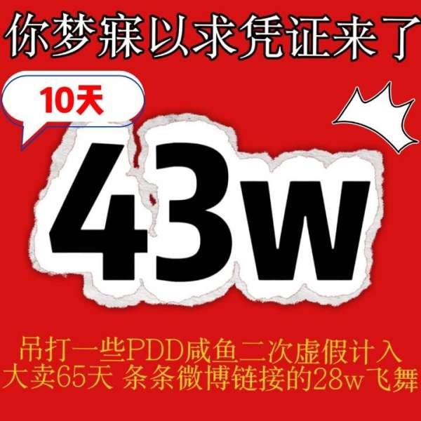 如何评价朴彩英粉丝一直质疑的中暑凭证秀吧直接发了？并且还是实实在在的43万中暑？