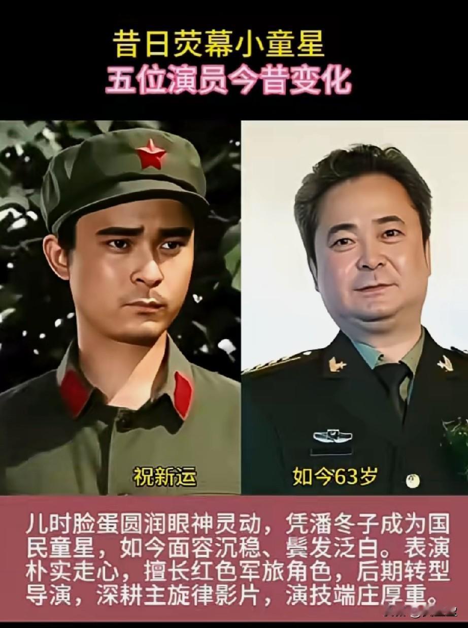 这几位都是陪伴几代人成长的老牌演员，年少时的荧幕形象深深烙印在回忆里。大家印象最