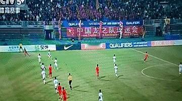 U17亚洲杯预选赛中国队对阵孟加拉队，下半场52分钟那球，帅维浩直接把帽子戏法焊