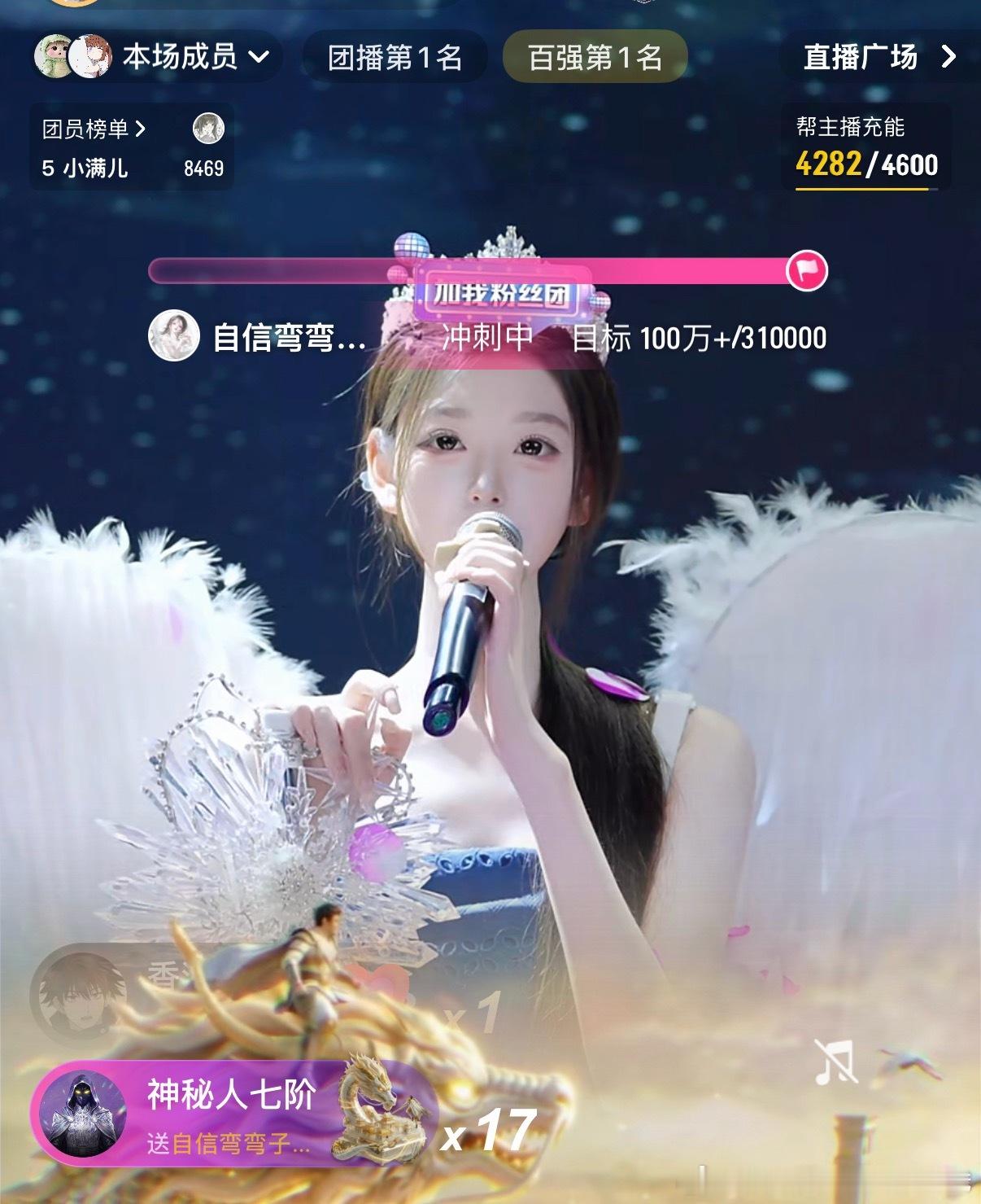 弯回来上班了啊，快 500 了 