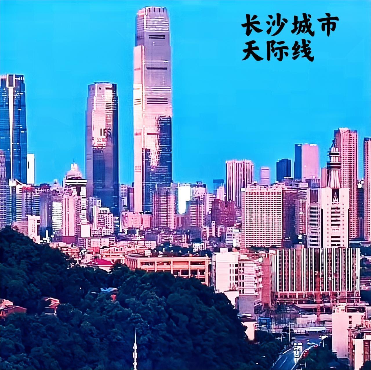 这个角度，长沙的城市算不算得上天际线？依我个人看，城市天际线还可以，不过不是很强