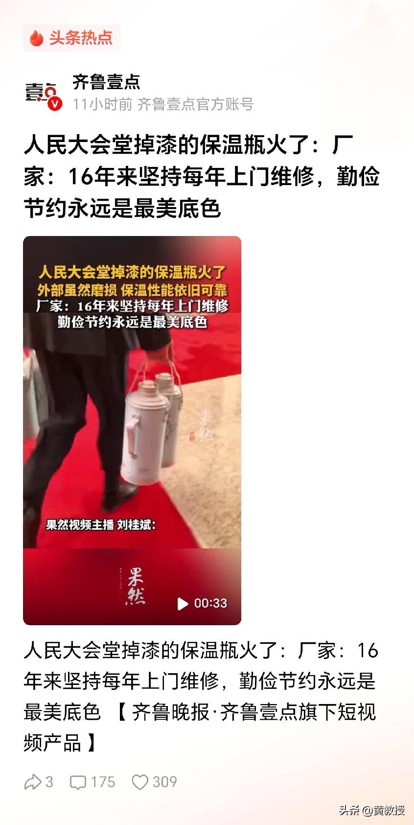 勤俭节约是美德[赞]