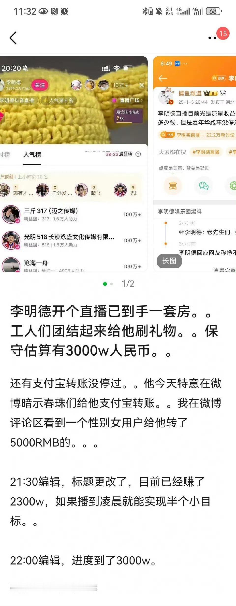 至此已成艺术 一群唇珠[黑线][黑线][黑线]你给胖猫点过外卖，觉得芭比里的ke
