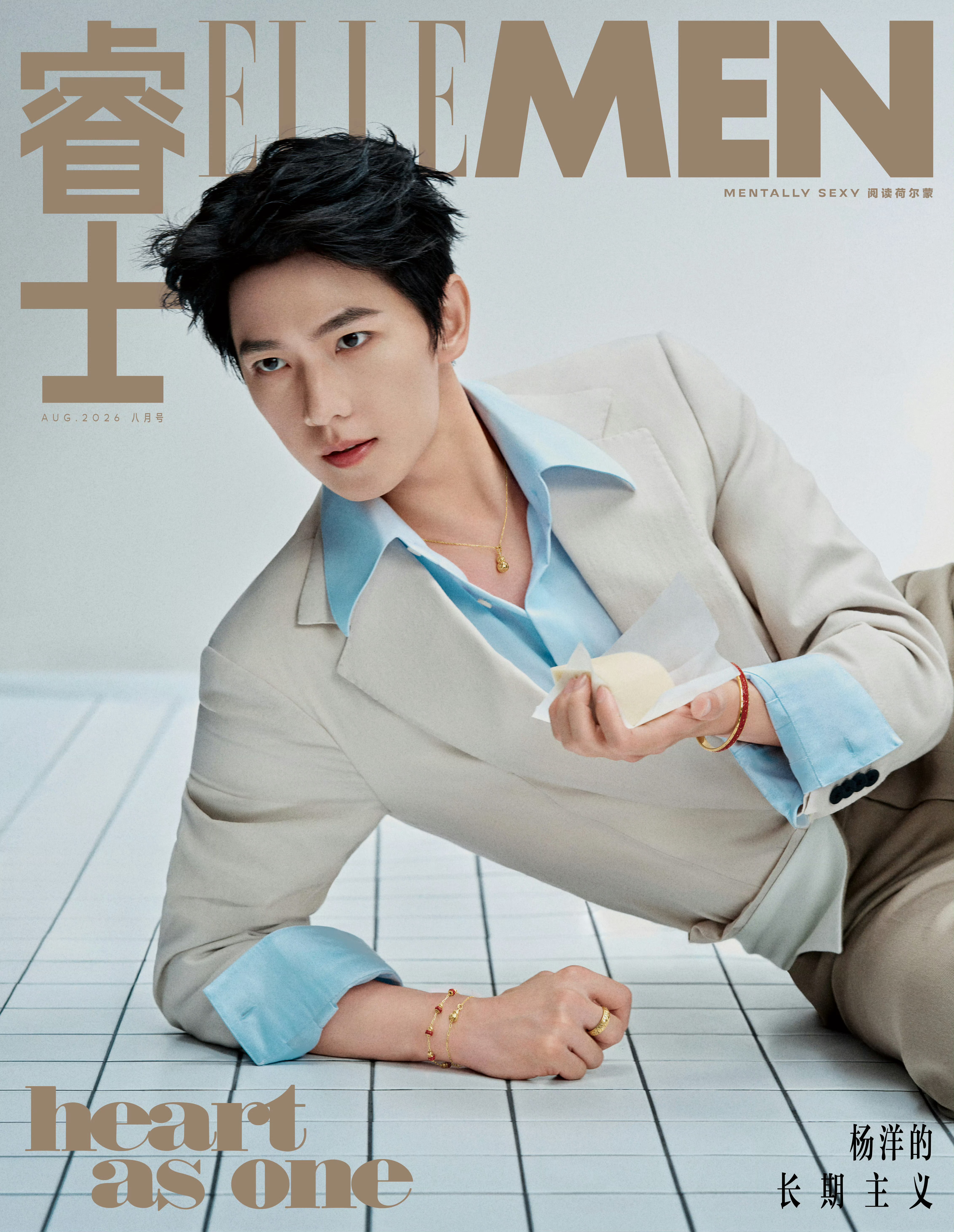 杨洋✖️ELLEMEN 中文版生日刊封面 ​​​