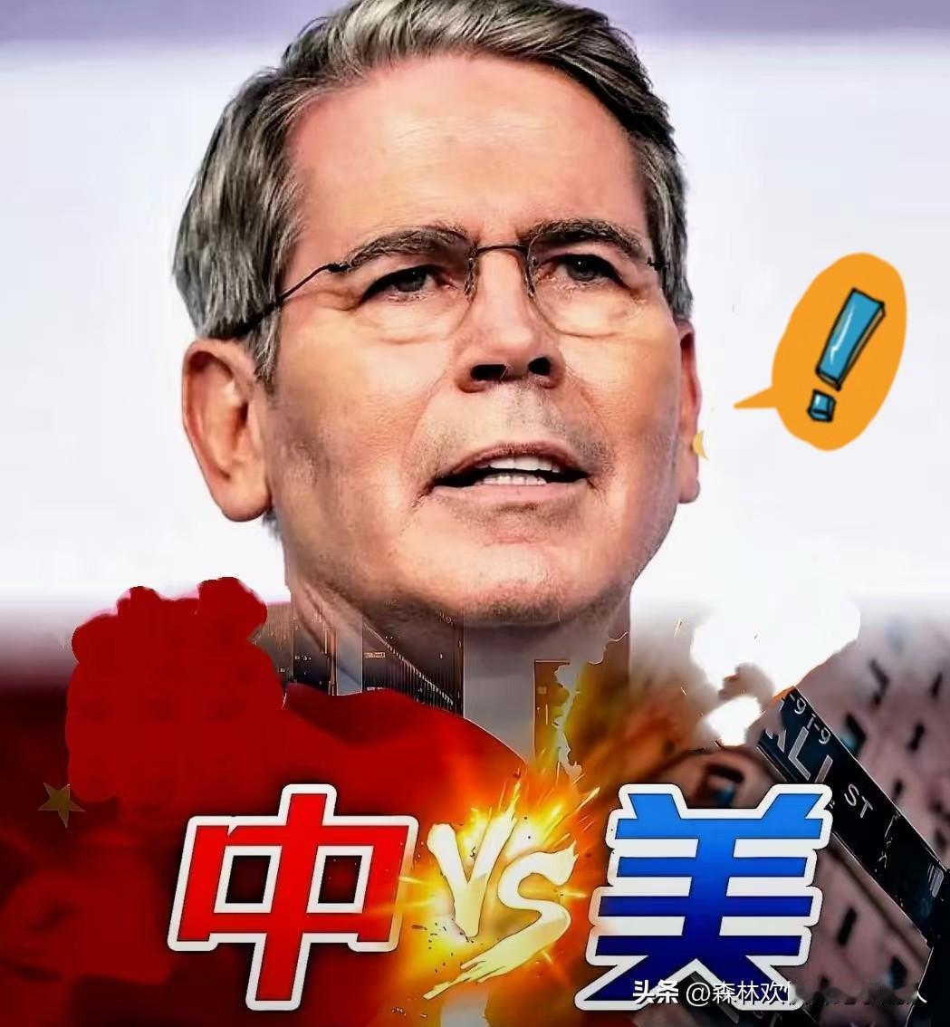 快讯！快讯！

美国又要和东方大国企业比亚迪抢生意了。

美国宣布从2025年1