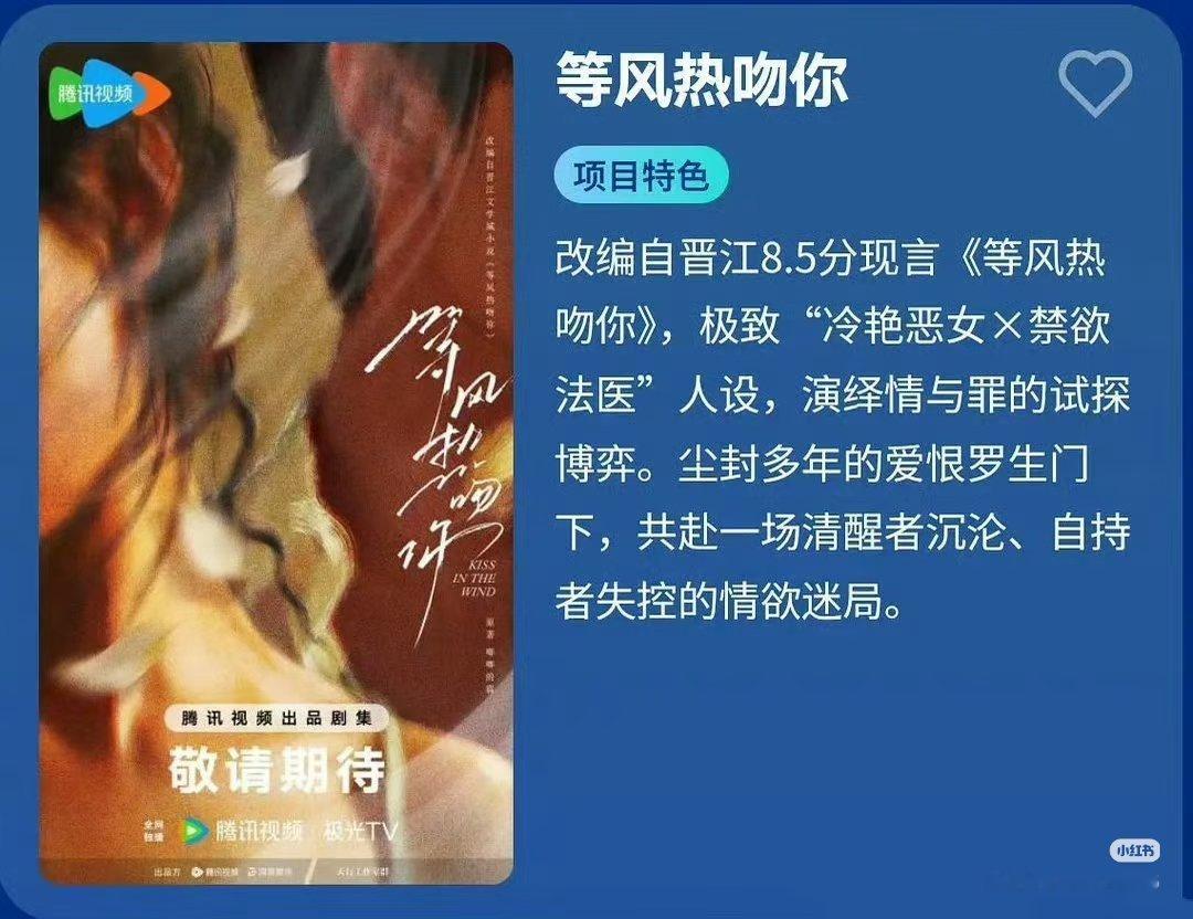 孟子义李昀锐 等风热吻你🍉孟子义❌李昀锐《等风热吻你》昀牵孟绕可能会二搭三搭，