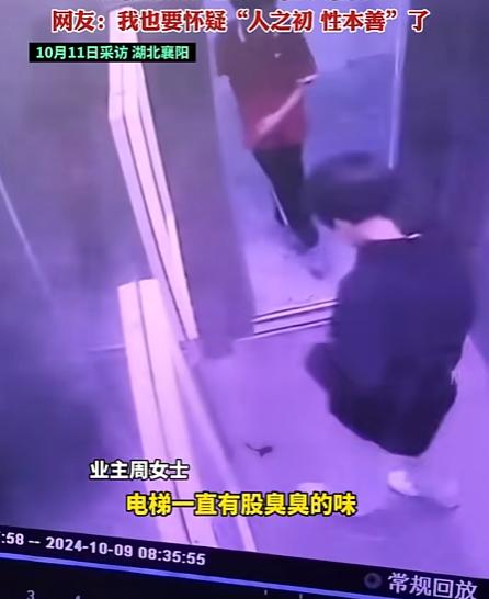 怀疑“人之初，性本善”了！湖北襄阳，2个熊孩子拿了块粪便，在电梯里踢来踢去，然后