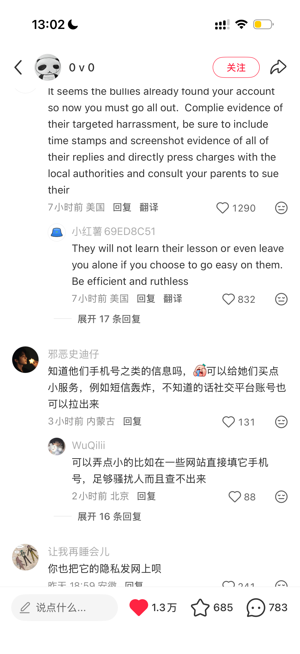 刷到这个，底下我觉得最靠谱的评论居然来自美国人。。。其实报警是可以的，很多人一直