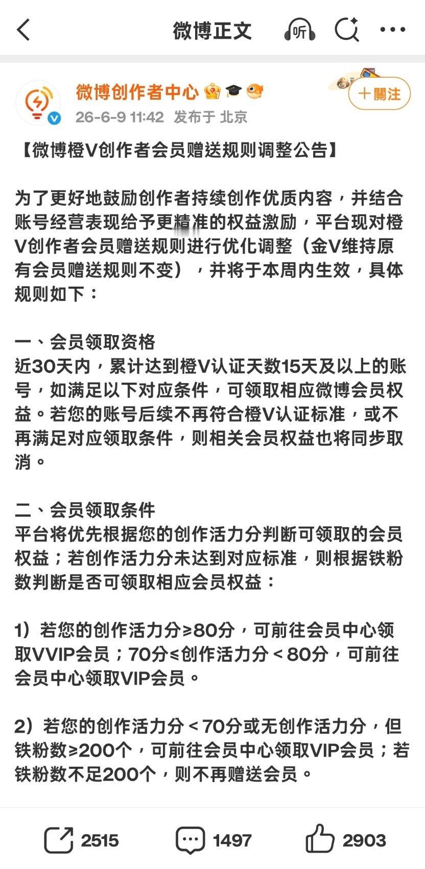 我已急哭 