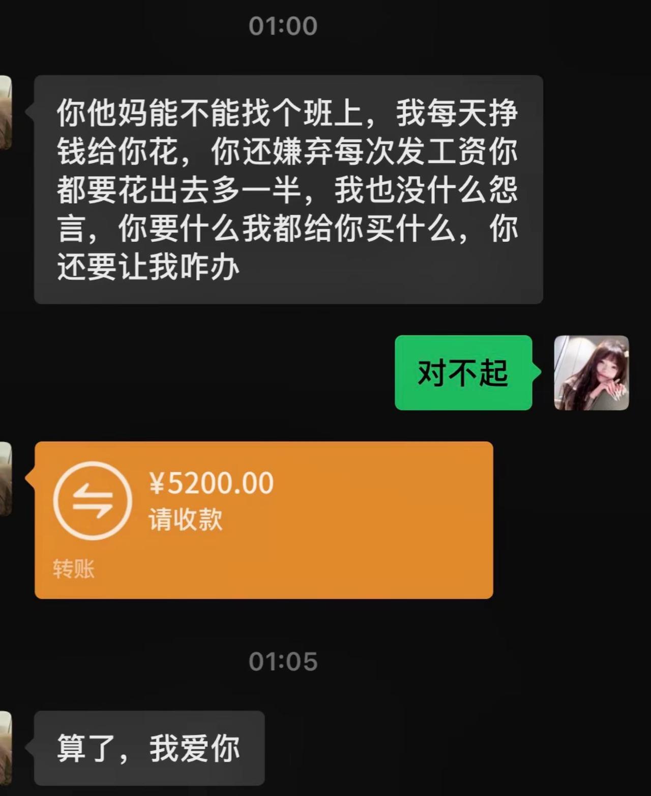 歌名就是文案