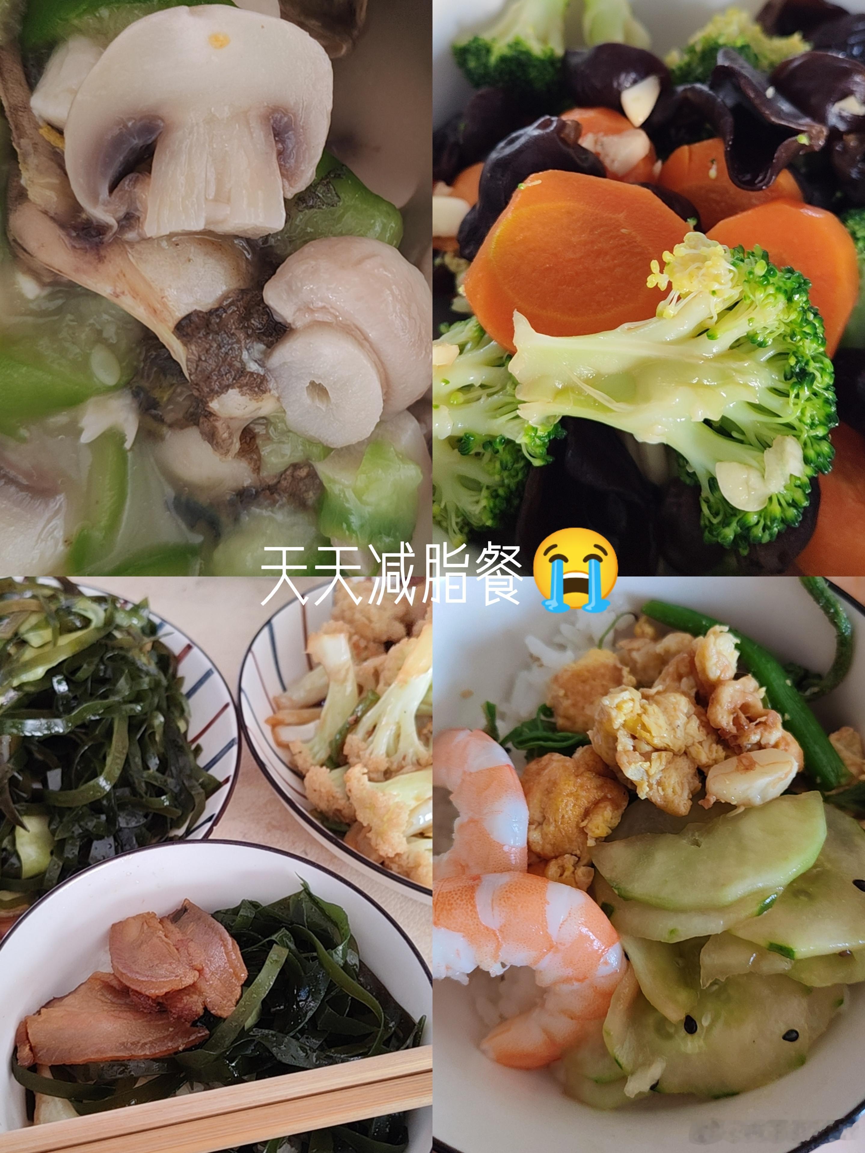 自从减脂后 鸡看见我都要捂着屁股走当然 牛我也没放过 吃的最多的蔬菜就是黄瓜和西