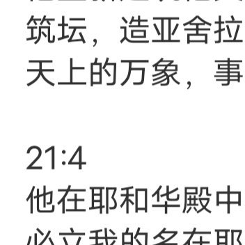 再惊天动地的山盟海誓，都抵不上不离不弃的陪伴相守，再刻骨铭心的爱恋，都不如柴米油