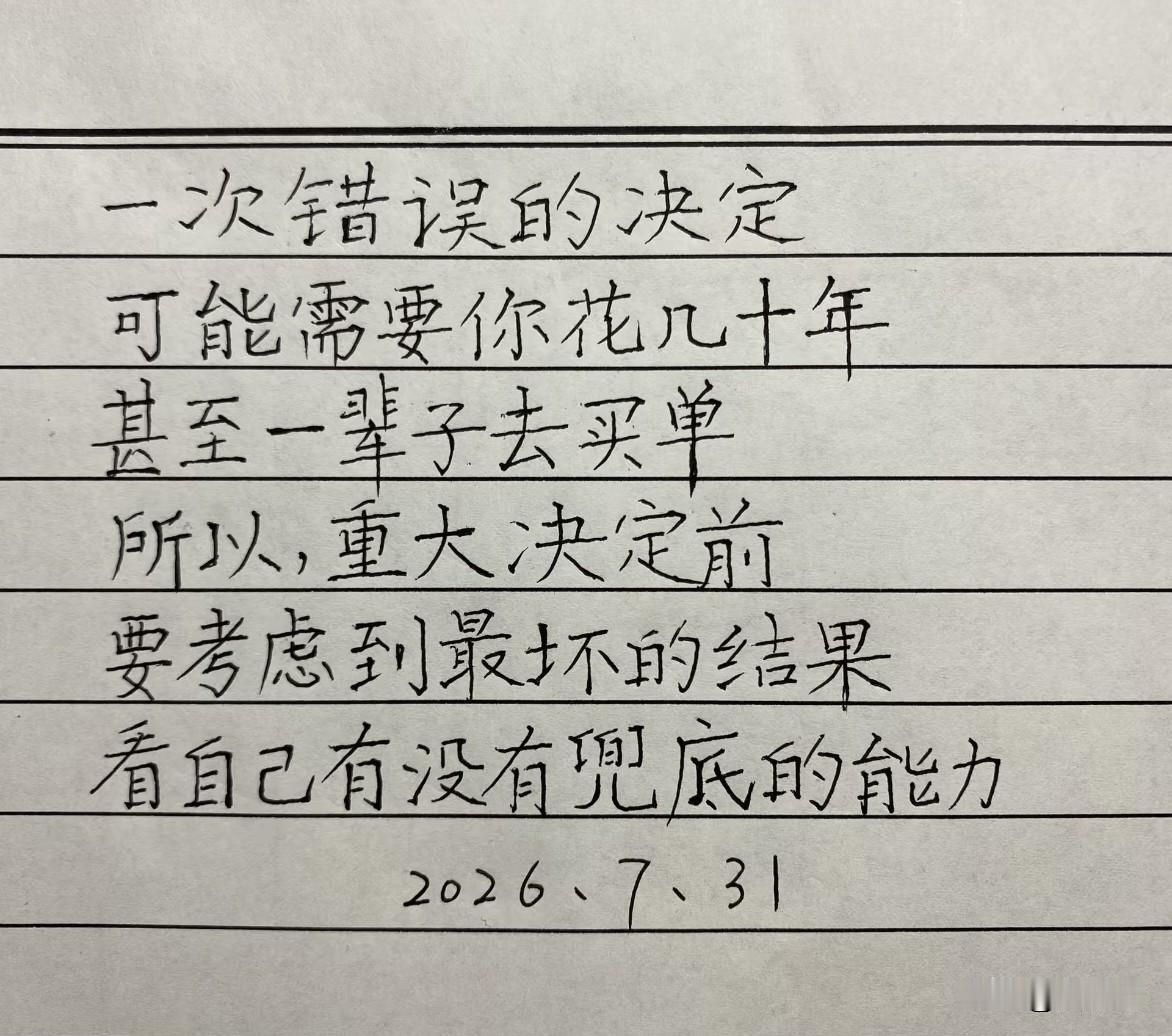 非常有意义的一段话～～～读懂了吗？
