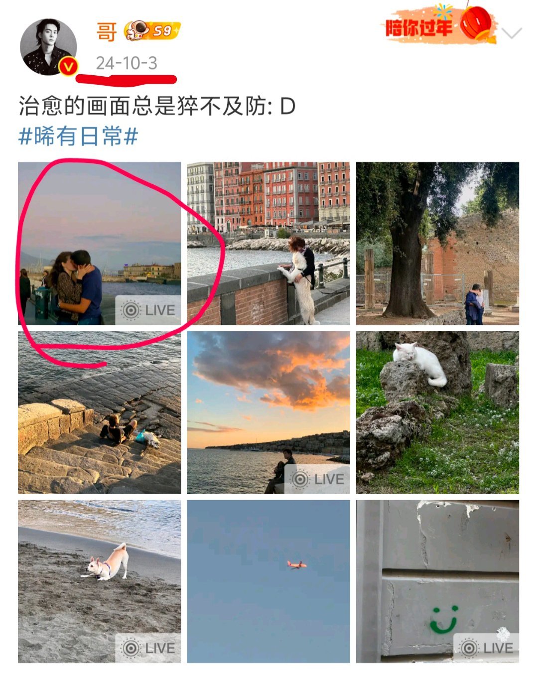 宇日俱曾[超话]  [给你小心心] 宇日俱曾  [给你小心心] 宇日俱曾未来可期