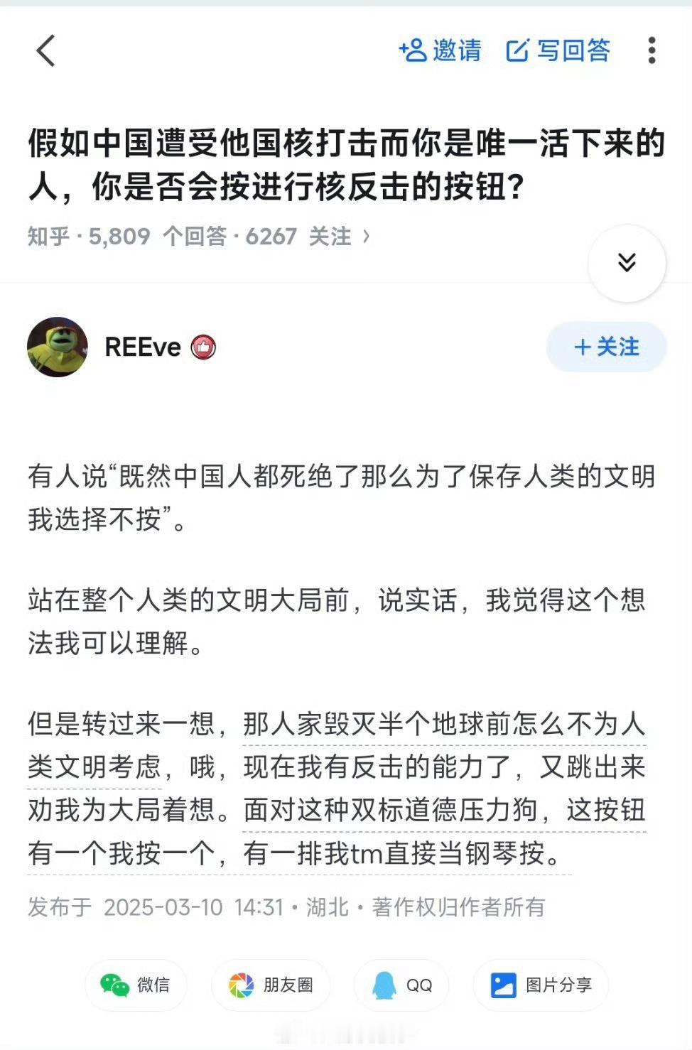 不按等什么呢？ ​​​