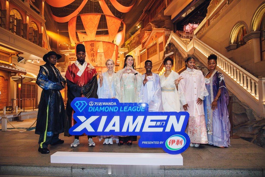 2026世界田联钻石联赛厦门站前，群星备战前的放松时刻。田径 世界田联钻石联赛