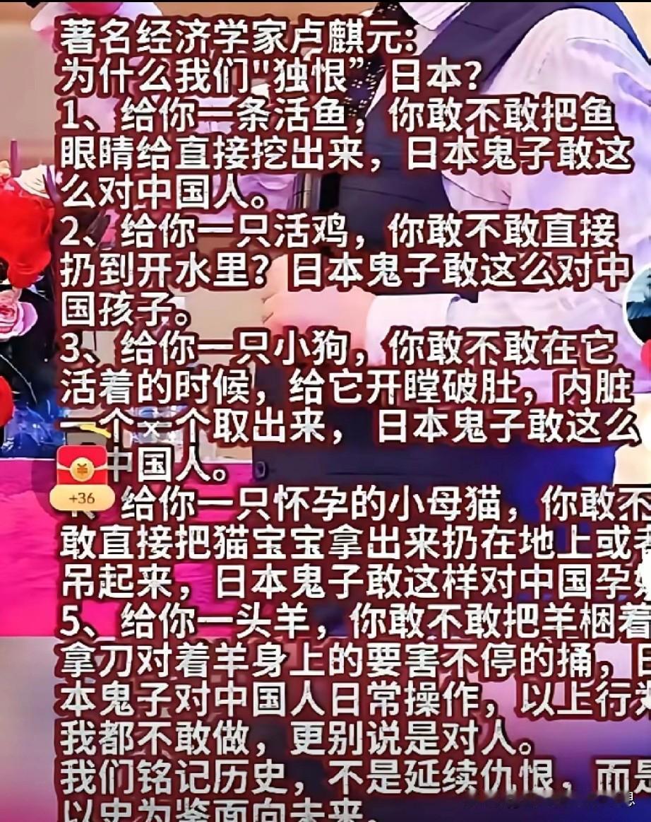 为什么我们独恨日本人？主要原因还是日本人在侵华战争期间的暴行所致。光在东北三省，