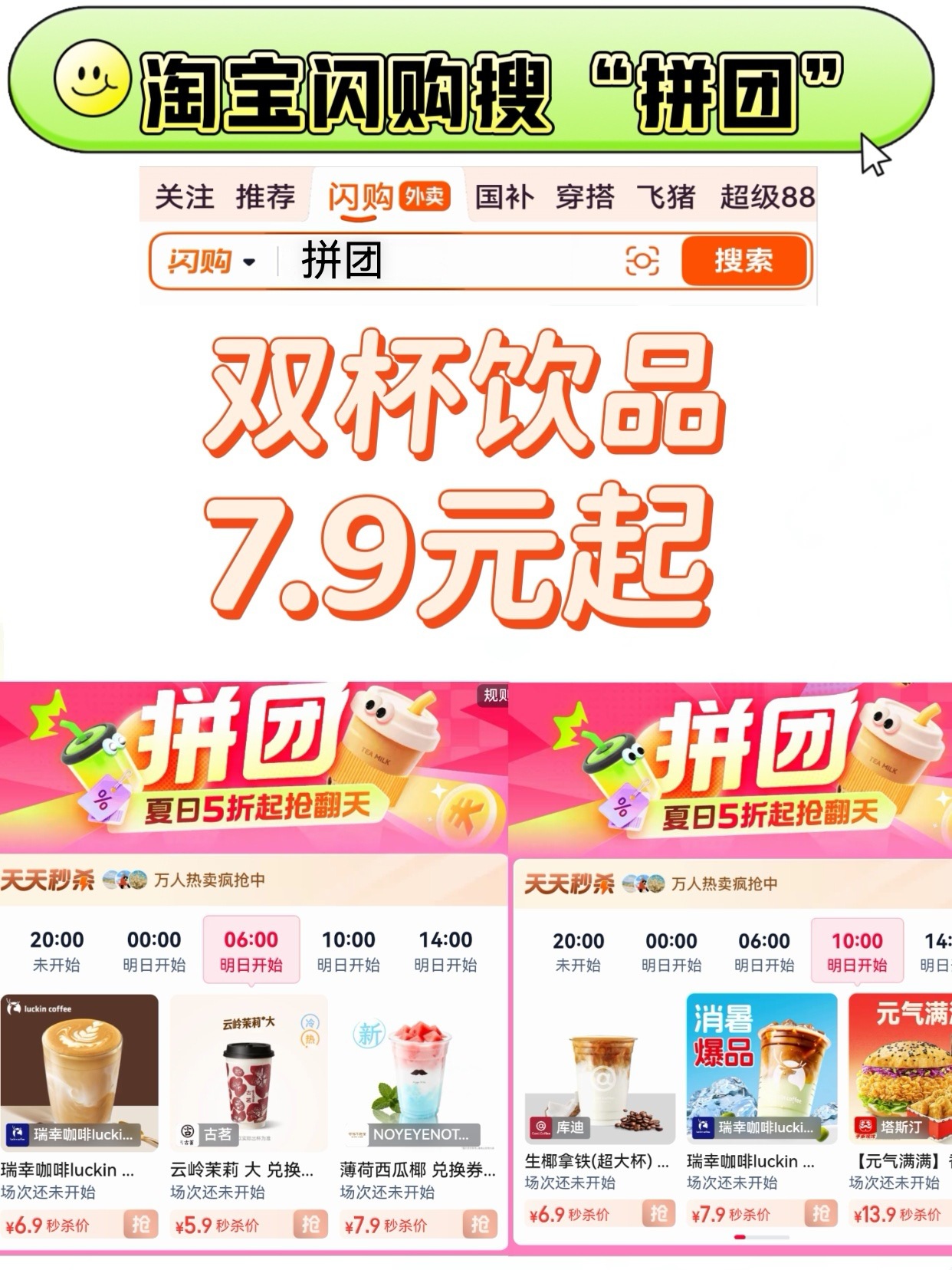 这个夏天最盛大的一场对决，终于即将迎来终章，今晚谁将捧杯？决赛之后，有人书写传奇
