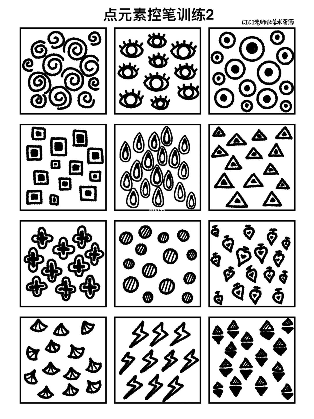简笔画｜点元素控笔训练2