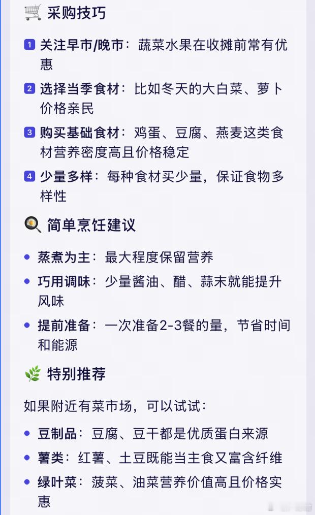 帮爸妈下载阿福有16.8元红包 这一轮左右开弓啊，前脚请大家喝奶茶，后脚怕大家奶