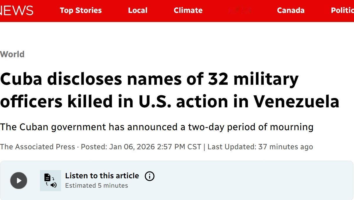 古巴公布了32名美军在委内瑞拉行动中阵亡的军官名单
古巴政府周二公布了在美军抓捕