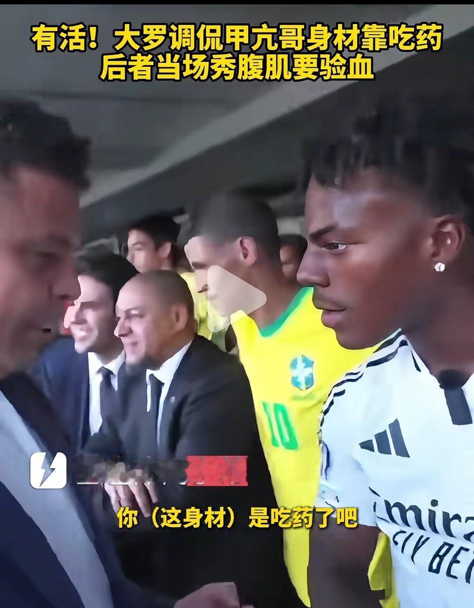 罗纳尔多请教甲亢哥如何保持好身材。

在世界杯现场，罗纳尔多遇到了甲亢哥，罗纳尔