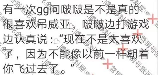 任何言情小说台词都弱爆了 ​​​