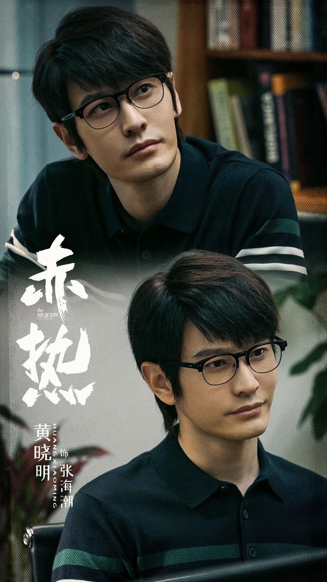 #黄晓明把创业人的艰辛演出来了##黄晓明新剧创业未免太真实了#张海潮的创业艰辛在
