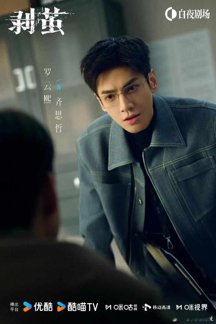 罗云熙这是恐怖箱不是拆盲盒 罗云熙这是恐怖箱不是拆盲盒属实爆笑！追剧团现场摸箱，