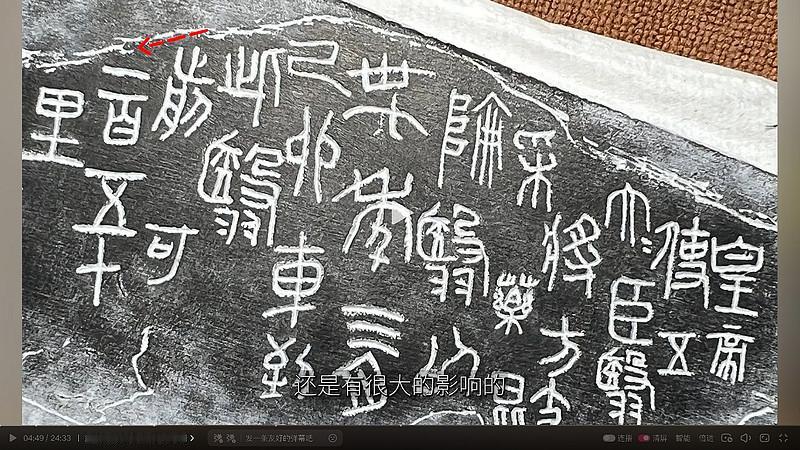 考古调查与尕日塘刻石的发现尕日塘刻石是2025年公布的重大考古发现，位于青海玛多