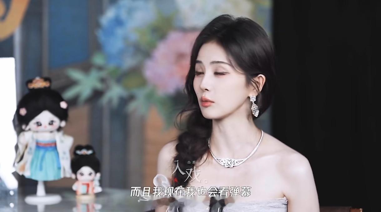 白鹿看莫离弹幕哈哈哈哈哈哈哈谁能看剧不看弹幕啊，有时候弹幕比剧情还精彩，双倍快乐