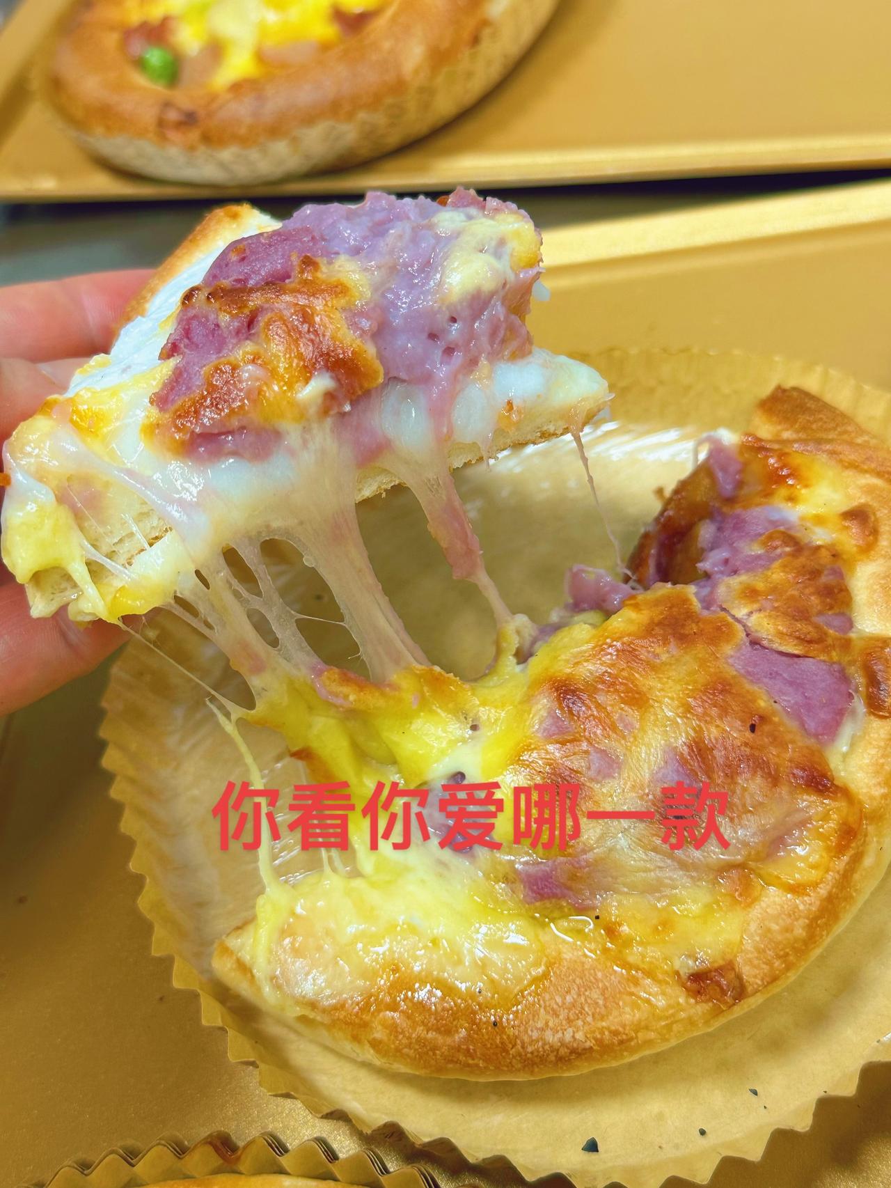 谁懂这一口的含金量 抖音美食创作者 好吃到停不下来 披萨