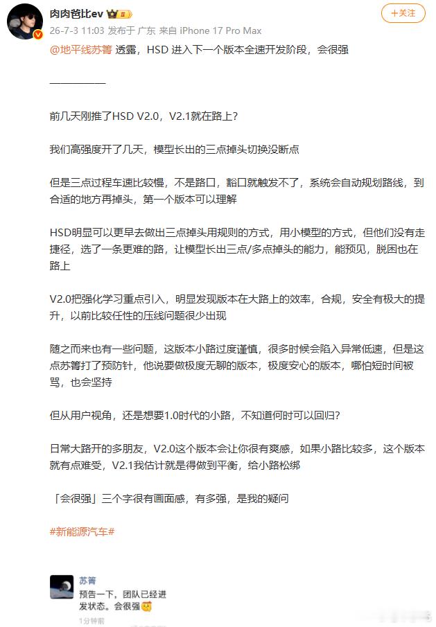 跷跷板效应无处不在，大路牛逼了，小路就萎了。但是大路才是主要用户的主要使用场景，
