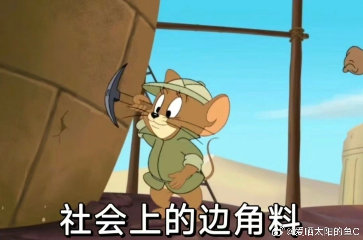 显卡涨价你们玩开心就好，这些年什么都在涨，除了 窝 囊 费 