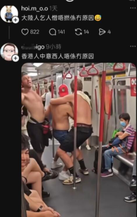 在社交平台上刷到香港民众的发文，他称：“大陆人惹人讨厌，并不有些话不吐不快。
刷