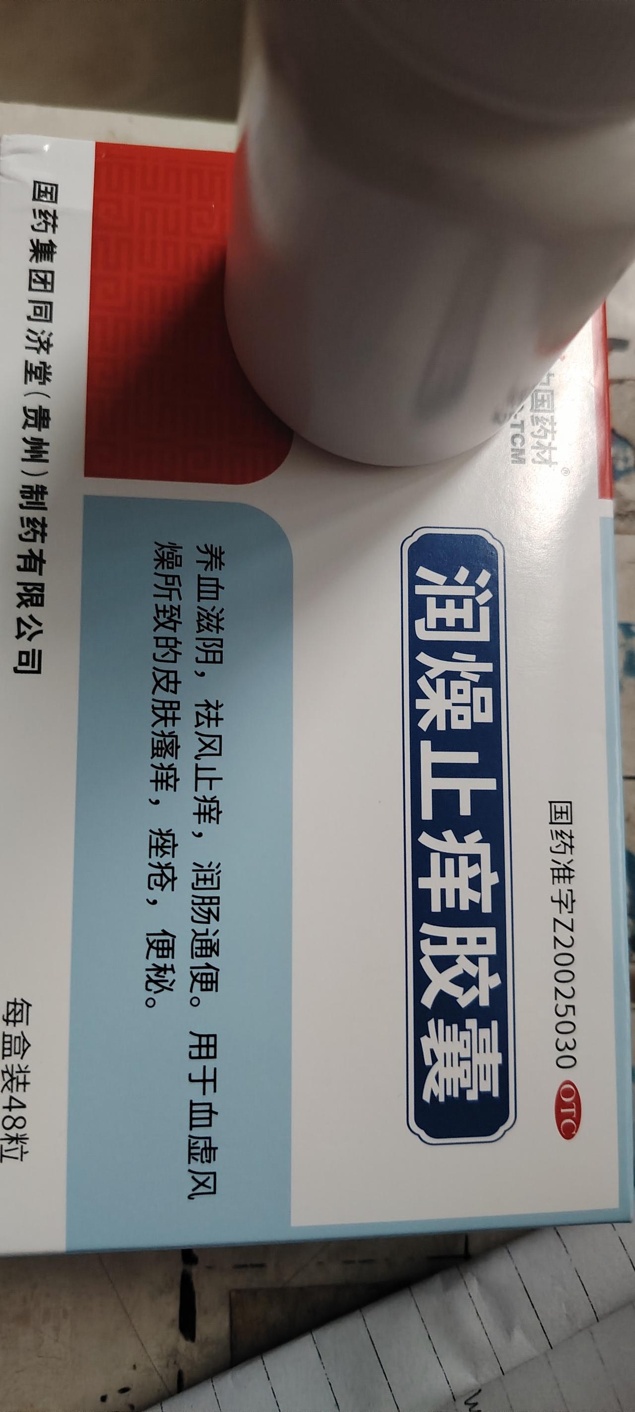 2025年的最后一天，我爱了自己一回。我脸上长痘痘，可以说长了一辈子，不定什么时