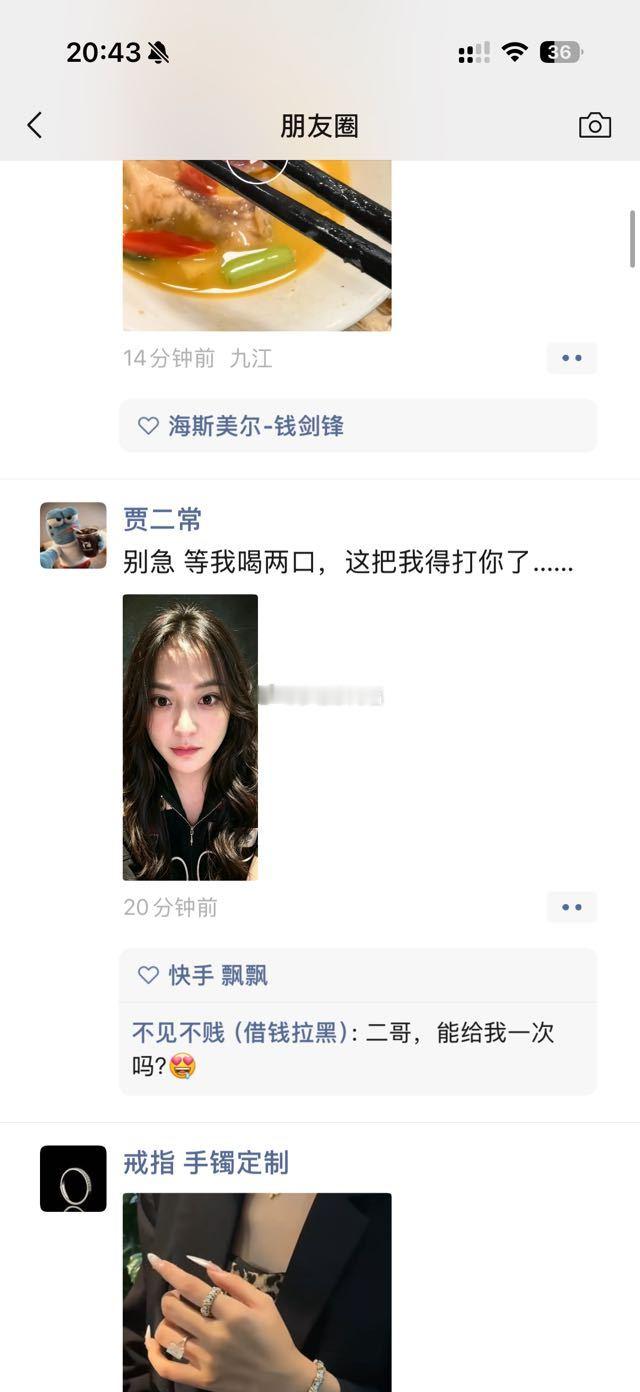骡子把蓝门逆徒带进驴家大院，二子爷急眼了… ​​​