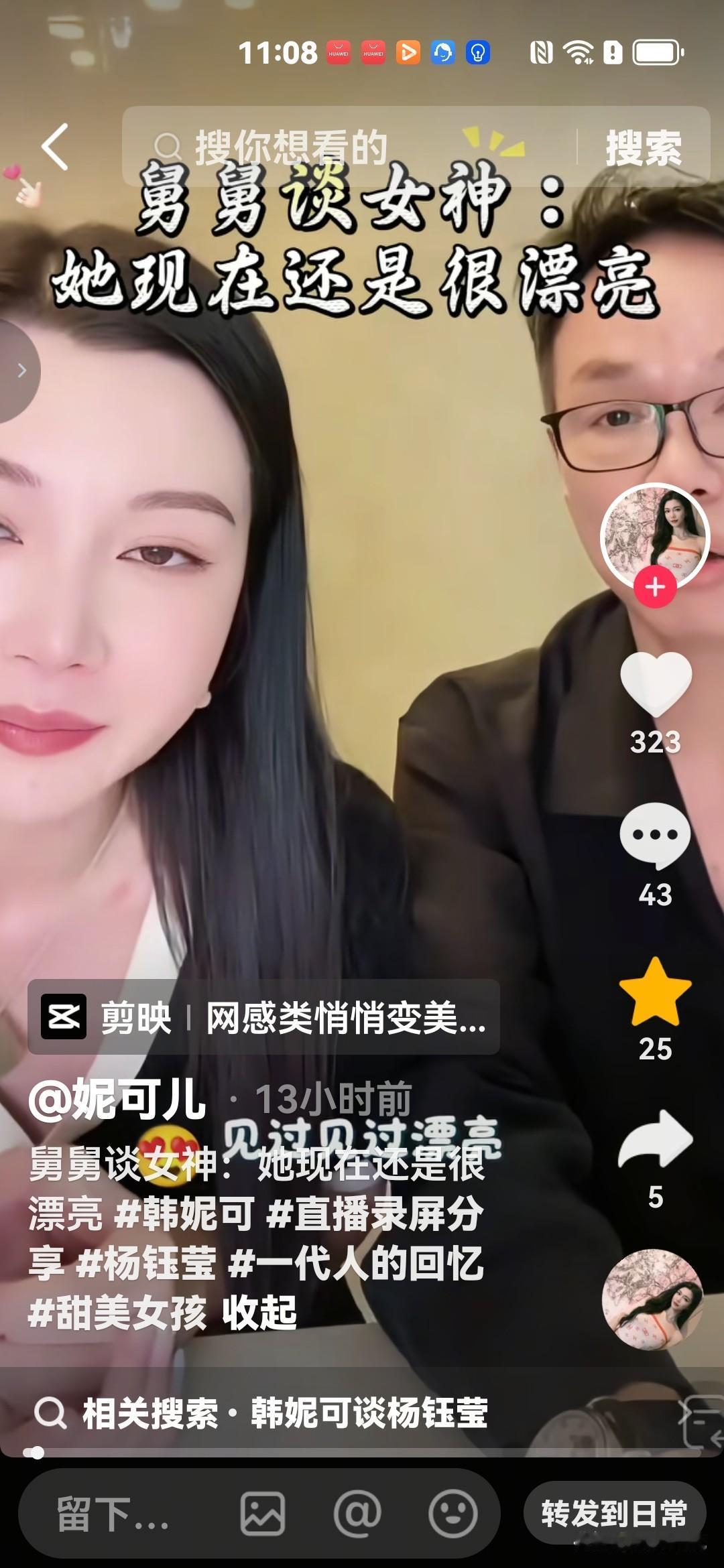 人与人之间的认知和格局真的是有很大差别的，赖文峰的堂弟媳妇妮可，也就是赖昌星的儿