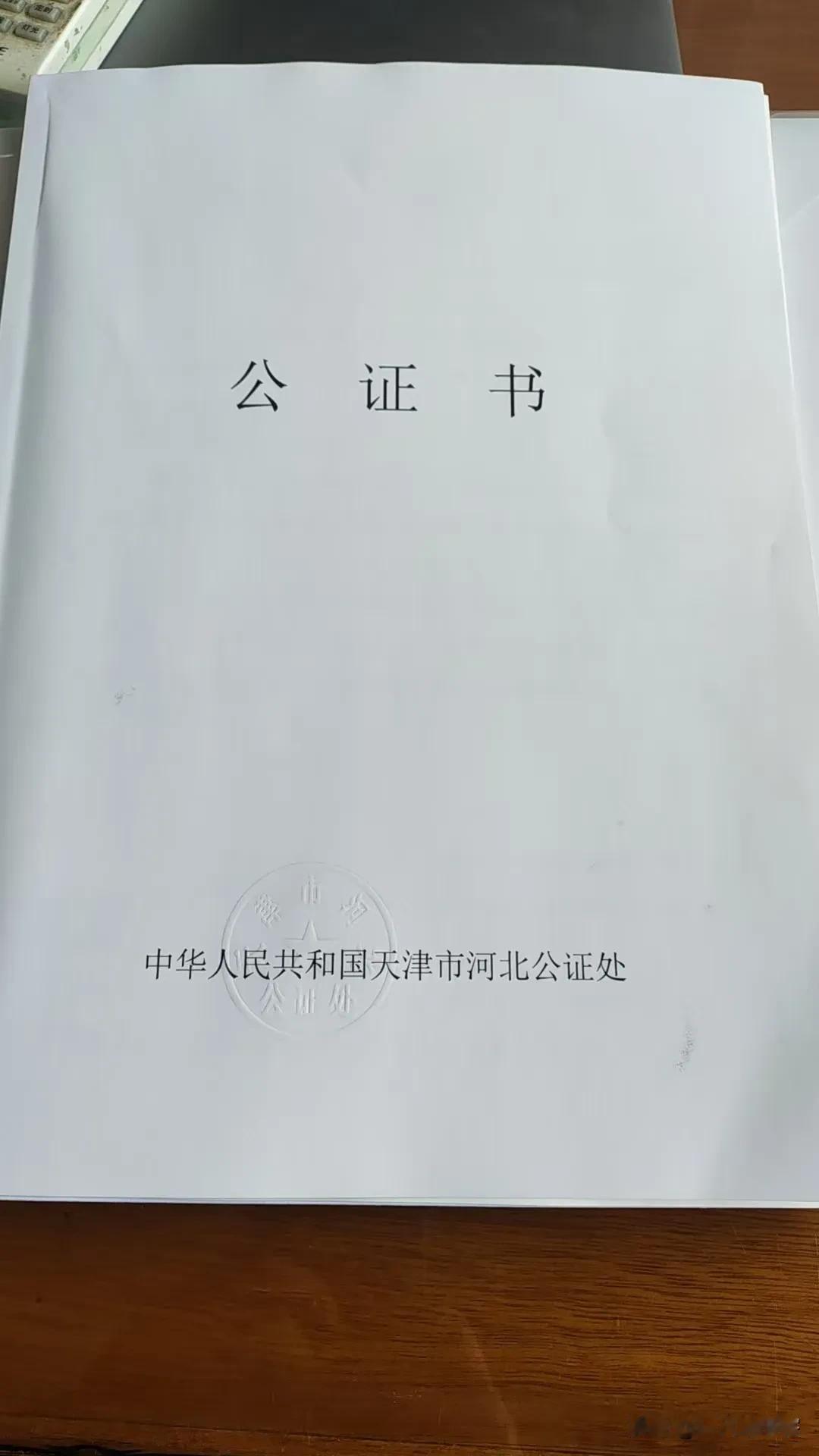 通     告
近两个月以来，本人头条作品（包括获奖作品如《五排·取次香山教寺兼