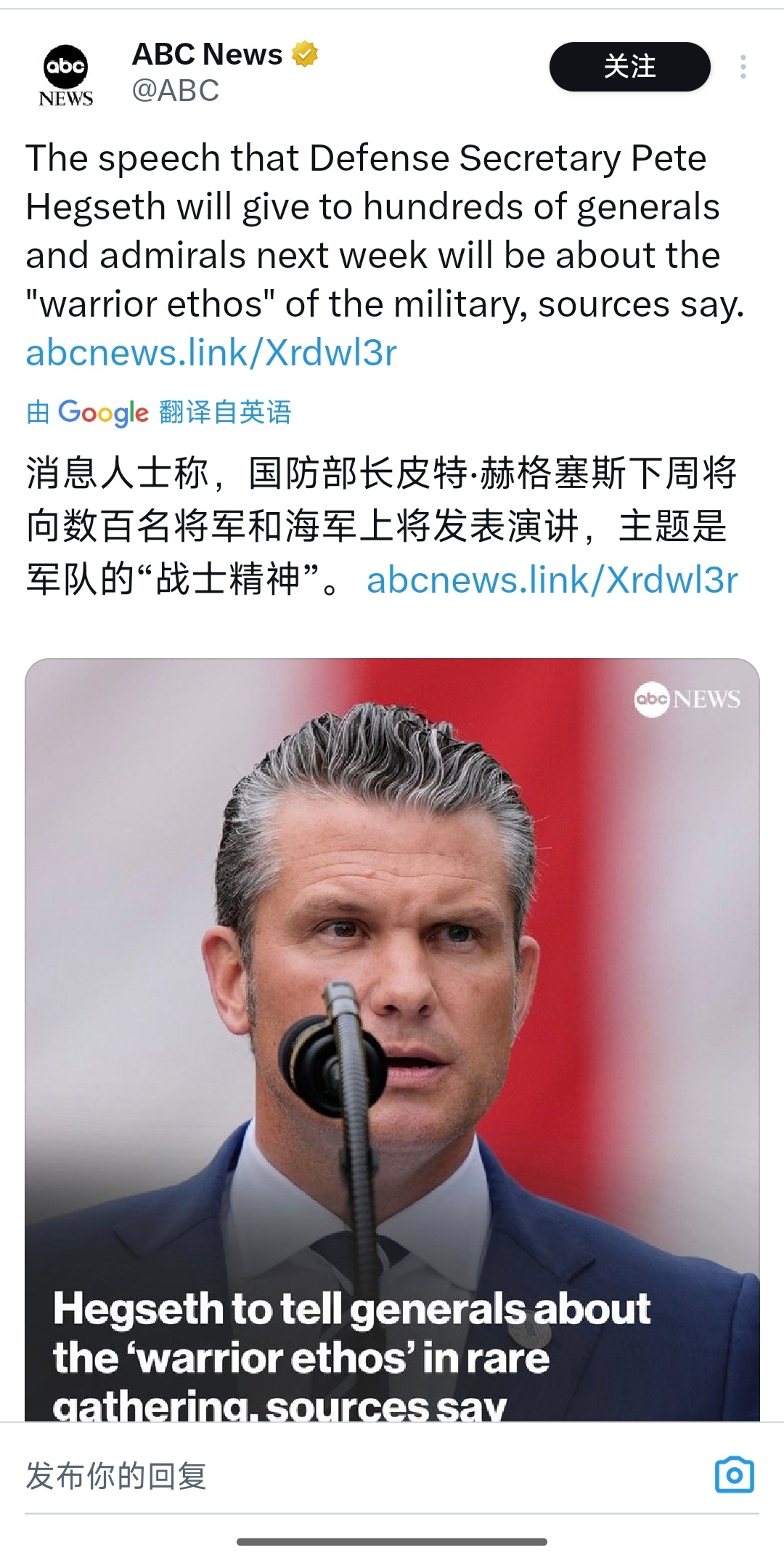 把几百名将军召集回来就为了干这个？周幽王烽火戏诸侯？ ​​​