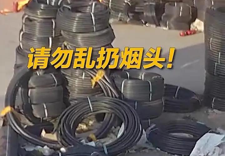 一个没掐灭的烟头，直接烧掉212万，然后被刑事立案。
有人说这也太倒霉了吧，就一