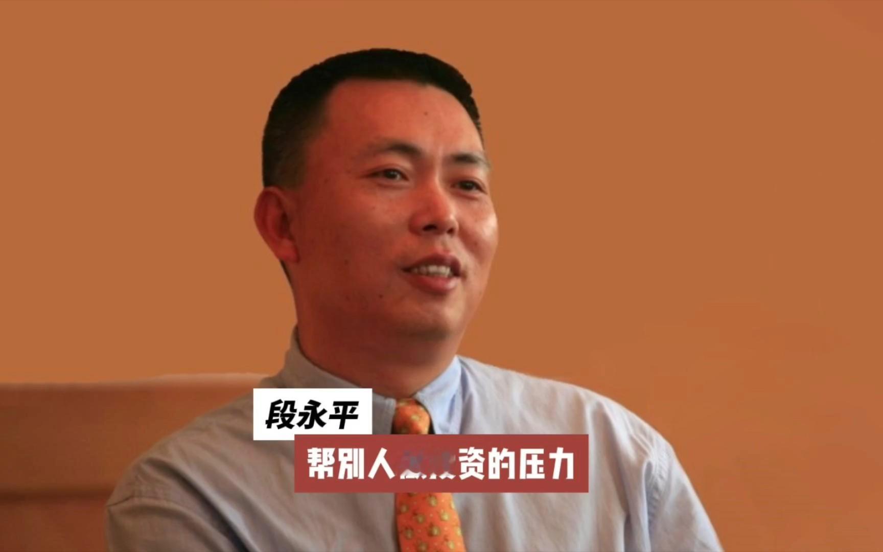 《“段永平老了吗？卖出中国神华坚守贵州茅台”》文章已经发布，搜公粽浩：浙商宏观d